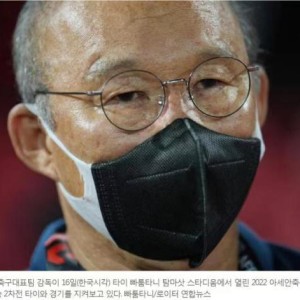 考虑中国不？朴恒绪从越南卸任或执教其他亚洲队