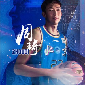 媒体人：周琦只有帮助四川夺得全运会冠军，才能全额拿到600万