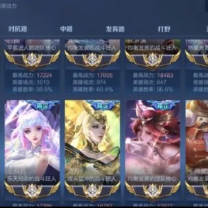 乐鱼网址-中路挂哪三个法师会显得自己很有逼格啊？